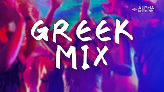 Greek Mix  Greek Hits NonStop [upl. by Dal]