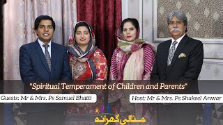 Misali Gharana  Exemplary Family  Episode 26  Mr 7 Mrs Pastor Samuel Bhatti [upl. by Carilla]