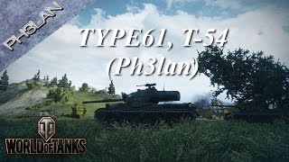 World of Tanks  Type 61T54 Ph3lan [upl. by Moises]