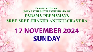 CELEBRATION OF HOLY 137TH BIRTH ANNIVERSARY OF PARAMA PREMAMAYA SREE SREE THAKUR ANUKULCHANDRA 5 [upl. by Otreblaug]