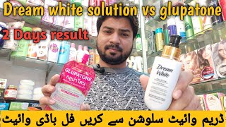 Dream white ultra strong whitening solution vs glupatone lotion  Dream white solution honest review [upl. by Marijo264]