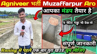 muzaffarpur chakkar maidan Bharti video aro muzaffarpur physical ground kaisa hai [upl. by Heeley]