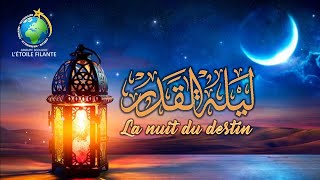 🌜 Commémoration de Laylat alQadr 🌛 ✨ [upl. by Lucey]