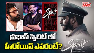 Speed Filmy News  Latest Movie Updates  Ram Charan  Janhvi Kapoor  Prabhas  Spirit  Mahaa Max [upl. by Loree]