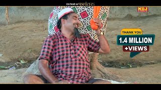 2019 Naye Saal Par Shekhchilli Ka Pahla Video  शेखचिल्ली लव गुरु की नई बहु  Shekchilli Ki Nai Bahu [upl. by Ykcul]