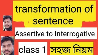 transformation of sentence Assertive to Interrogative Transformation of Sentence class 1 hsc [upl. by Natsirt]