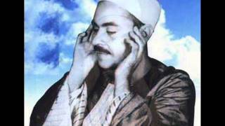 Mohamed Refaat Hud  الشيخ محمد رفعت سورة هود [upl. by Lucien]