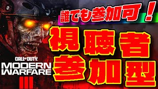 【CoDMW3 ゾンビ】誰でも参加okです！ダークエーテル突入！CoDBO6発売されるまで全略図収集！【視聴者参加型】【MWZ】 [upl. by Hsekin]