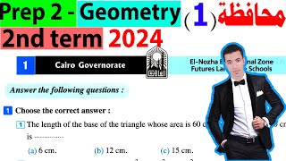 Solving Cairo Governorate 1 prep 2 Geometry  2nd term  2024 كتاب المعاصر [upl. by Ainad]