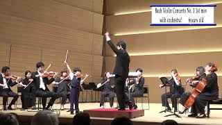 【6才オーケストラソリスト初共演♪】バッハヴァイオリン協奏曲第1番第1楽章Bach Violin Concerto No 1 1st mov junior soliste concert 2024 [upl. by Rodd957]