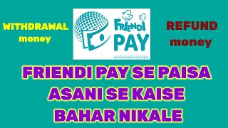 How to withdraw money from friendi pay Friendi pay से पैसा कैसे निकालेंnasee4urefund friendipay [upl. by Bj]