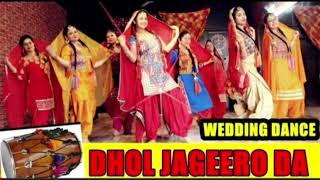 dhol jageero da remix Song baba dj [upl. by Yahsat770]