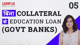 Noncollateral loan for studies in India  Ep 05 [upl. by Alletse]