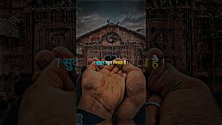 Kedarnath Status  Mahadev Status  Mahakal Status  kedarnath mahadev shorts [upl. by Adyol]