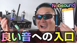 Nobsound TUBET4C 真空管パワーアンプ Bluetoothレシーバー 開封amp動作チェック編 [upl. by Ramar490]