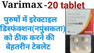 Varimax 20 tabletverdenafil hydrochloride tablet uses benifits precaution and side effects in hindi [upl. by Spector]