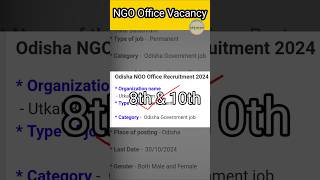 Odisha ngo office recruitment 2024 newvacancyshortsjobupdateodia [upl. by Mlehliw]