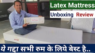 ये गद्दा सभी के लिये बेस्ट हैRepose Natural Latex Rebonded Mattress PriceReviewampUnboxing 2023 [upl. by Chladek]