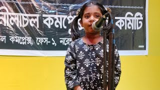 Taalgach Recitation by Diotima [upl. by Ashti]