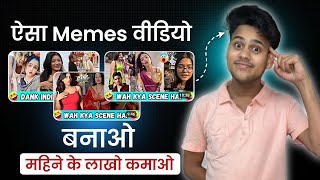 Memes reaction video kaise banaye  how to create memes reaction video [upl. by Bethel]