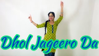 Dhol Jageero Da  Punjabi Song  Dance Cover  Seema Rathore [upl. by Ellen987]