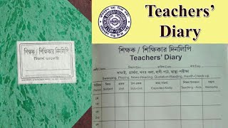 Teachers Diary কেমন দেখতে কিভাবে ফিলাপ করবেন [upl. by Barmen]