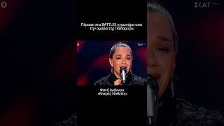 The Voice Η Φανή Ιωάννου σε μια συγκλονιστική ερμηνεία  «Μικρές Νοθείες»  Knockouts [upl. by Yltsew839]