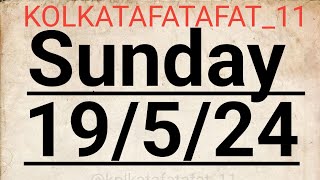 19524  Sunday  Today Free tips  Kolkata fatafat  fatafat tips  Kolkatafatafat11  ff tips [upl. by Zoa]