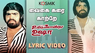 Aasai Nooru Vagai  Audio Song  Kurumbu  Allari Naresh Diya Nikita Tukral [upl. by Adnileb]