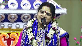 chaitali chattaraj kirtan Bhakta Ruhi das চৈতালি চট্টরাজ [upl. by Inahc524]