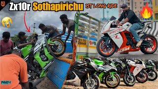 CHENNAI TO KODAIKANAL ON KTM RC8R  SUPERBIKES RIDE CherryVlogsCV [upl. by Scarlet]