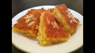 Decadent Syrian Coconut Cake  Harissa  Basbousa  بـسـبـوسـة  هريسة [upl. by Alyat364]