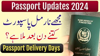 Normal Passport Delivery Days  Passport Latest Updates 2024  Pakistani Passport Tracking Online [upl. by Ashleigh85]