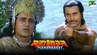 दुर्योधन भीम गदा युद्ध । Mahabharat Stories  B R Chopra  EP – 91 [upl. by Kay]