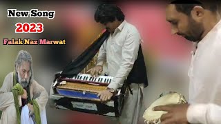 New Qawwali Falak Naz Marwat Ghazal Da Saaqi laas k Kaasa Da Khuday De Kher Kri Behlol Marwat [upl. by Akli]