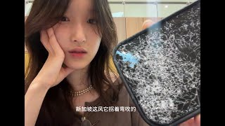 vLoG⧸ 3个小时手机换新我真的离不开applecare [upl. by Leanna]