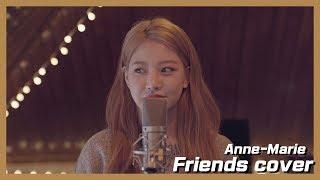 Anne Marie quot Friends quot cover by TIN ❤ 앤마리노래 │ 노래추천 │ Coversong [upl. by Odnesor]