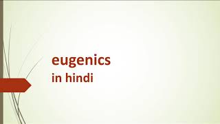 eugenics and its type explain in hindipostive eugenics or negative eugenics [upl. by Nanor]