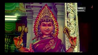 Mangala Roopini  Astro Vaanavil Tamil Devotional Song [upl. by Romanas]