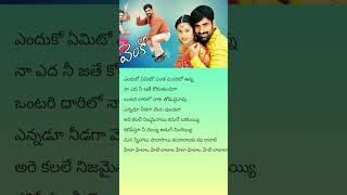 venkymovie raviteja shortstelugu shorts feedshorts telugushorts [upl. by Grevera]