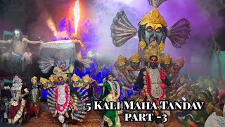 5 Kali Maa Ki Jhanki  Live Jagran Video  Delhi  Tandav  Rajora And Party [upl. by Cannon158]