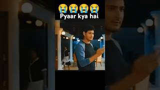 😭Mahesh Babu🥹ki imotional kar Dene🥲wali seen motivation movie sad funnyvideo funny [upl. by Arahsal324]