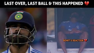 Rohit Sharma crying after Virats dismissal on last ball  IND vs NZ 1st Test Bengaluru [upl. by Nwotna]