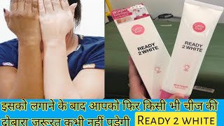 Ready 2 White Whitener Body Lotion इसको लगाने के बाद आपको किसी भी चीज की जरूरत नहीं पड़ेगी [upl. by Farrel]