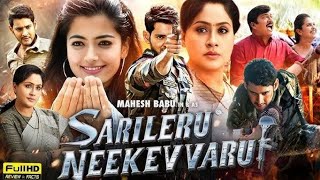 Sarileru Neekevvaru Full Hd Movie in Hindi Dubbed  Mahesh Babu  Rashmika Mandnna  Review amp facts [upl. by Letty]