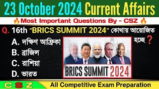 October 23 2024 Current Affairs‼️ Daily Current Affairs‼️ Current Affairs in Bengali by CSZ [upl. by Anilad]