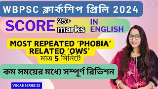 EXAMএ সবচেয়ে বেশি আসা PHOBIA  MANIA সম্পর্কিত One Word Substitution মাত্র 5 মিনিটে  WBPSC WBPKP [upl. by Nivram104]