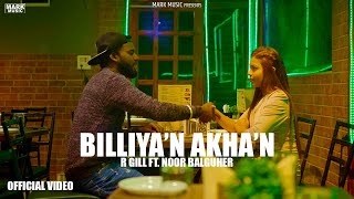 Billiyan Akhan Official Video  R Gill  Mark Music [upl. by Portwine]