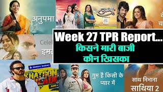 Khatron Ke Khiladi 12  Anupamaa Week 27 TRP Report किसने मारी बाज़ी कौन खिसका TOP 20 Shows Week 27 [upl. by Eiahpets]