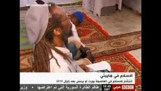 Channel BBC speak to spread islam in haiti arabicenglish [upl. by Naerol]